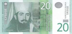 20 Dinara 2006
